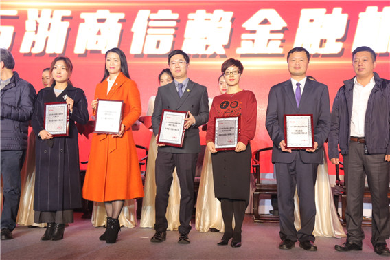 浙商創(chuàng)投人事行政總監(jiān)徐亞波代表公司領獎（右三）.jpg