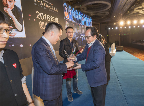 1489383800452866.jpg 姚宏獲獎.jpg