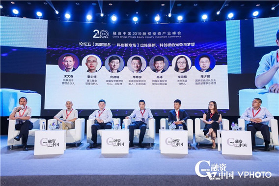 1563499119124952.jpg 華總.jpg