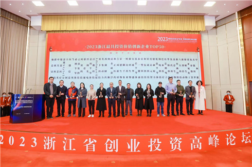 1701913702402410.jpg 微信圖片_20231207094509.jpg