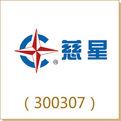 慈星數控（300307）