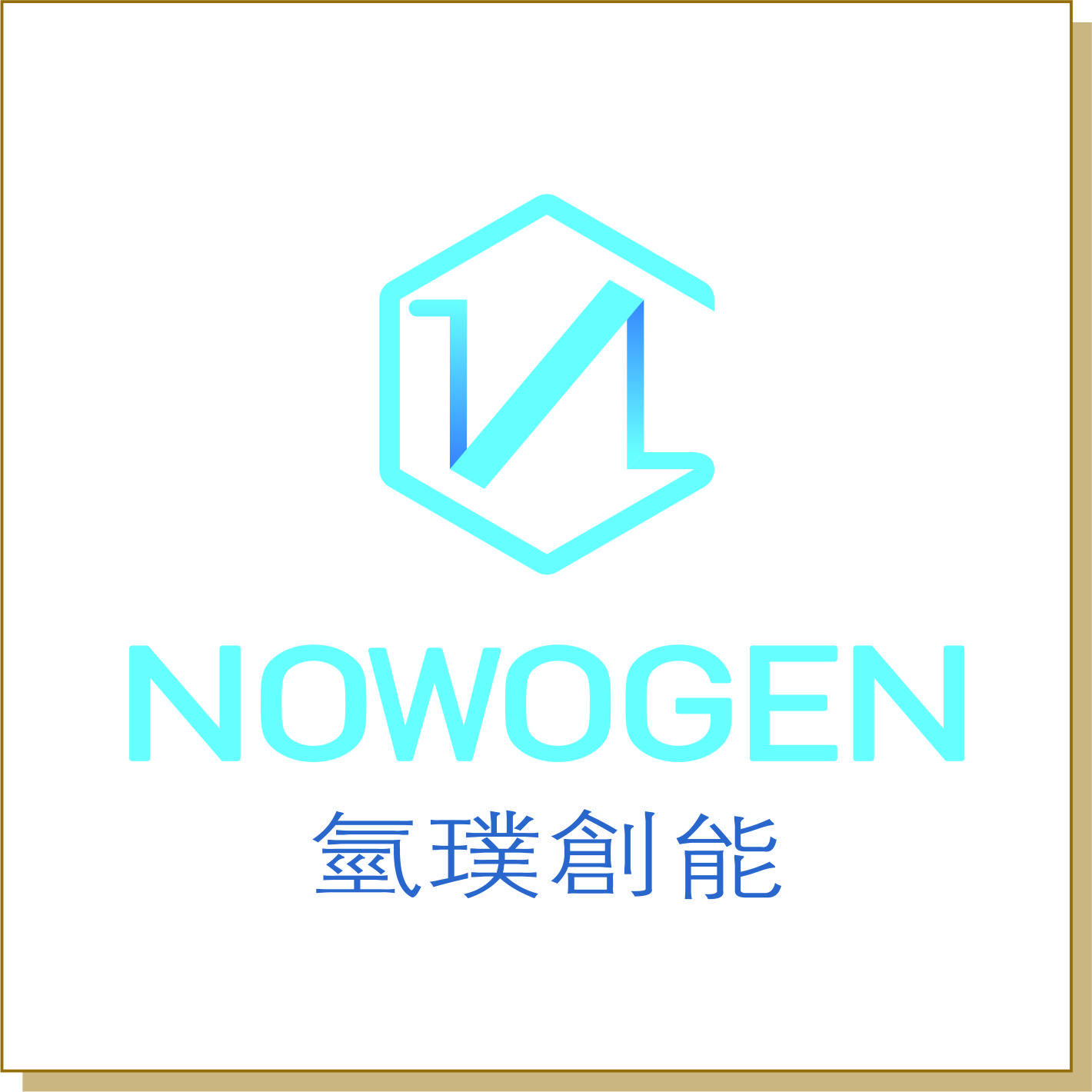  氫璞創(chuàng)能